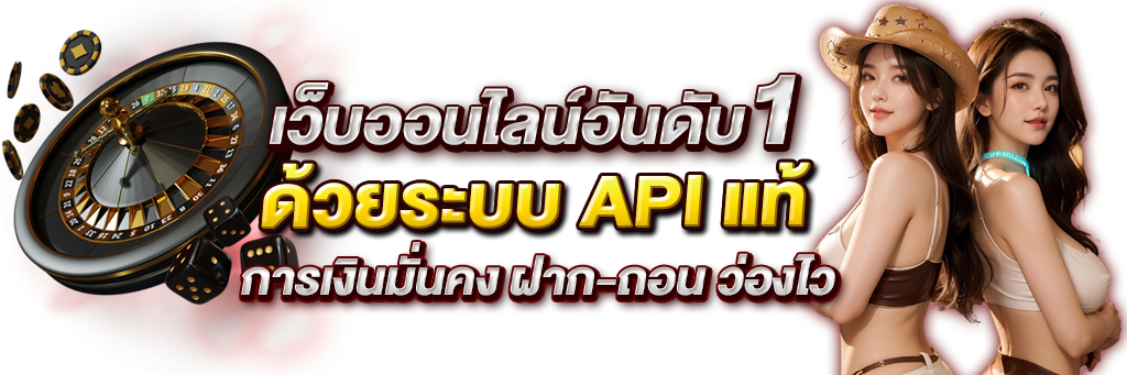 หน้าแรก